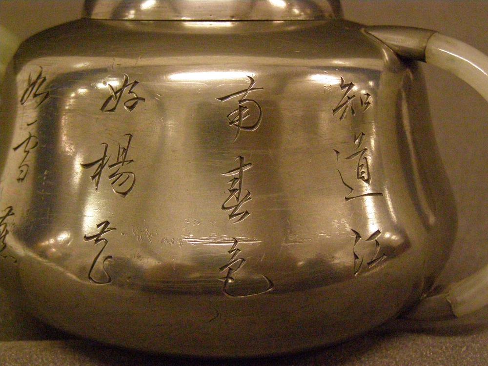 图片[13]-teapot BM-1888-0913.18-China Archive